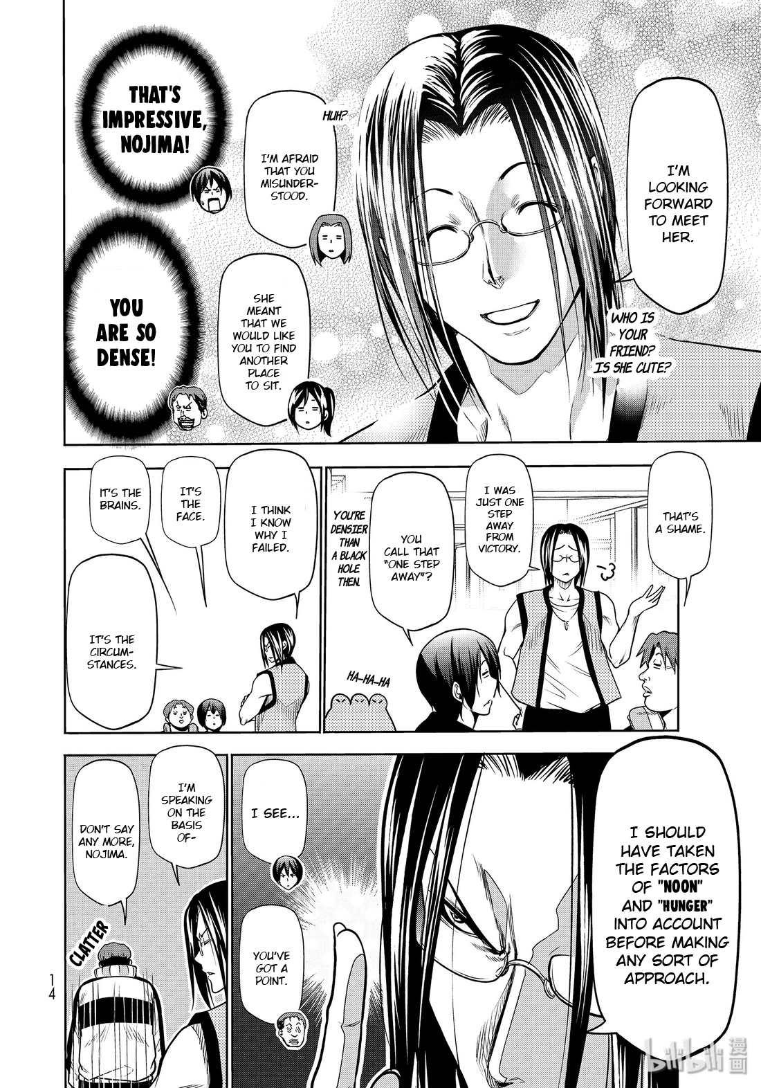 Grand Blue chapter 73.5 - page 10