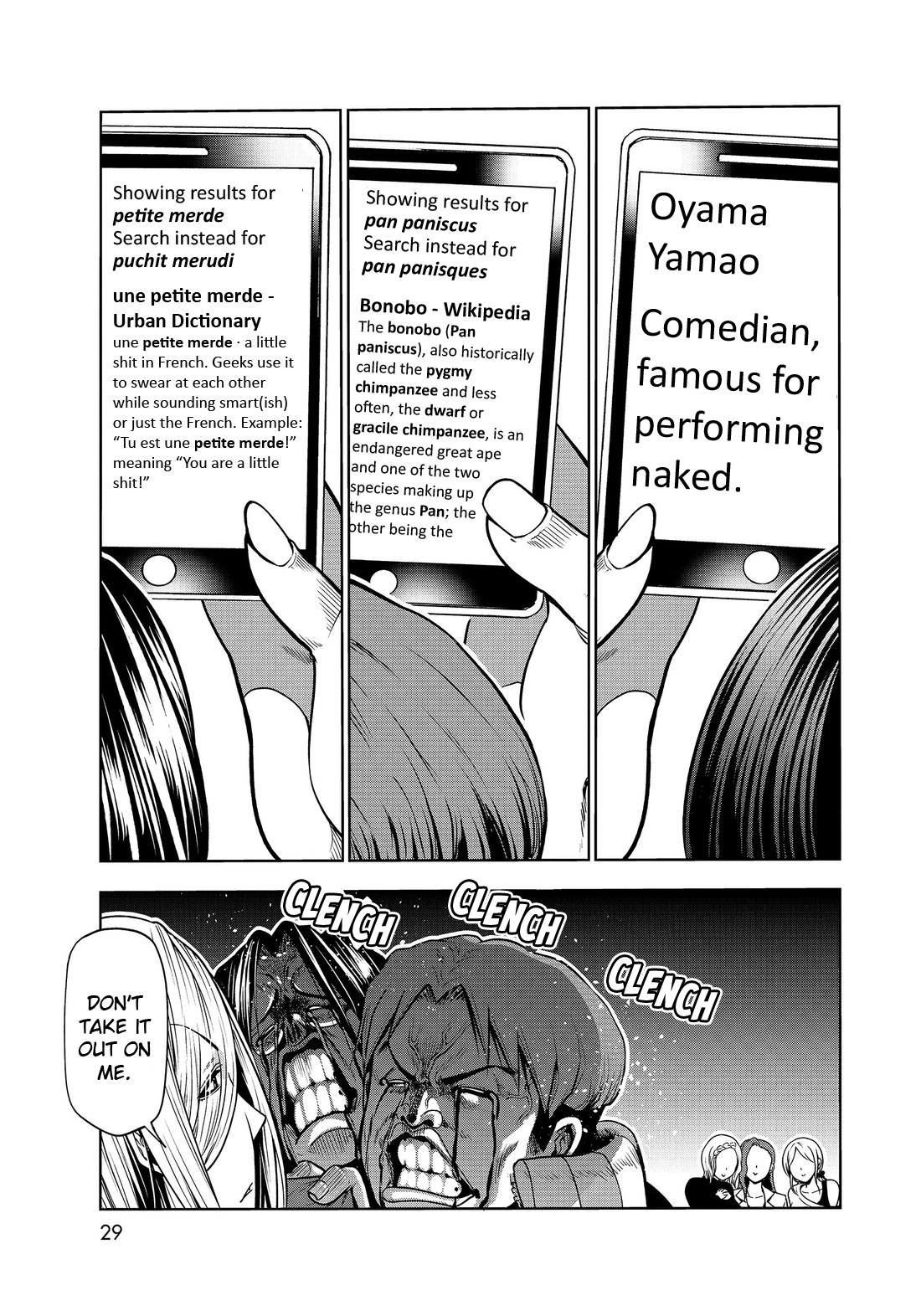 Grand Blue chapter 73.5 - page 25