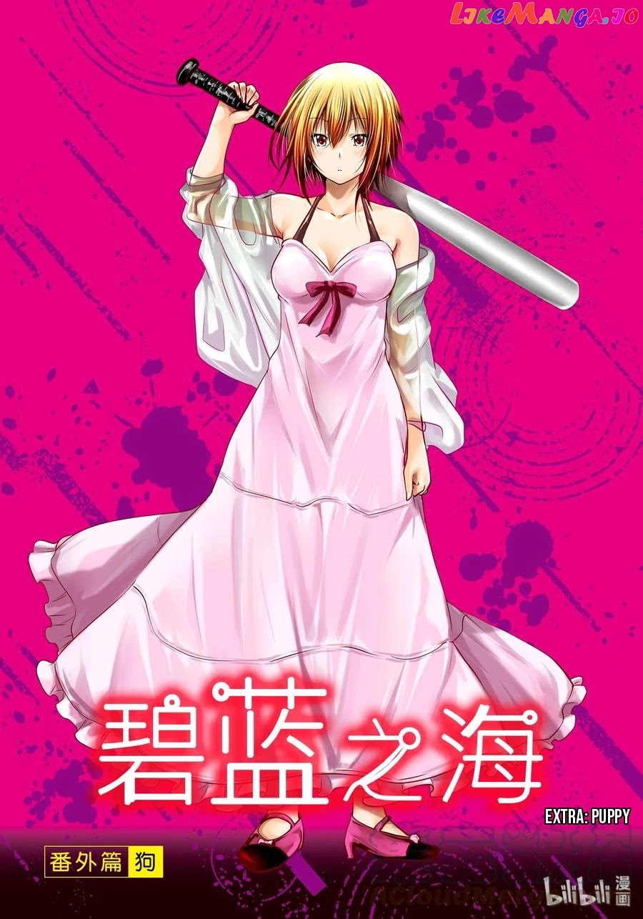 Grand Blue chapter 61.5 - page 1