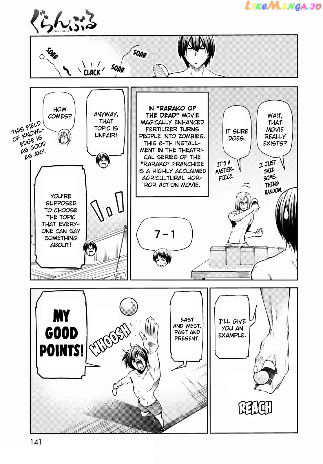 Grand Blue chapter 74.5 - page 7