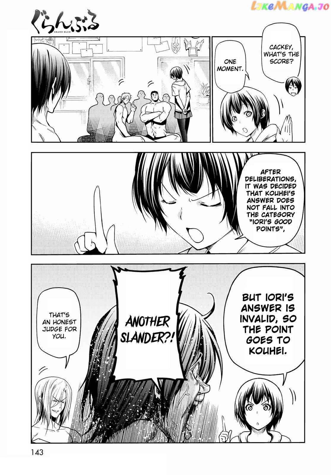 Grand Blue chapter 74.5 - page 9