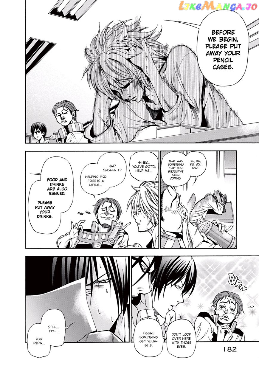 Grand Blue chapter 8.5 - page 8