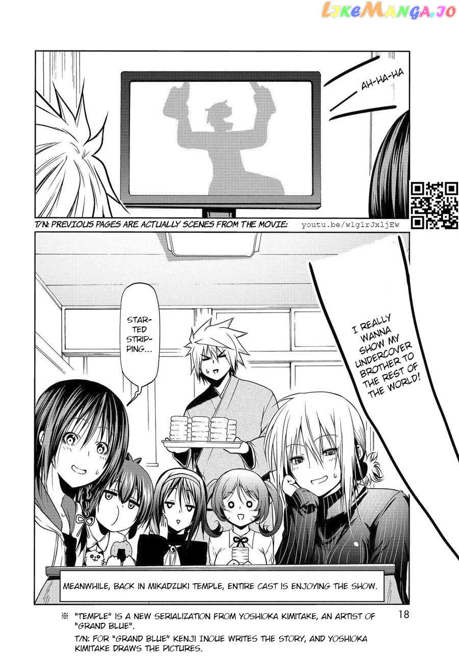 Grand Blue chapter 65.5 - page 15