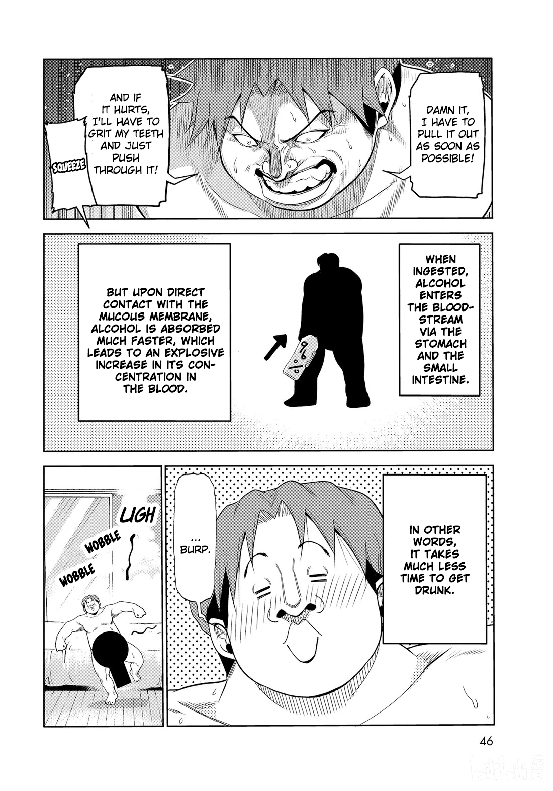 Grand Blue chapter 77.5 - page 12