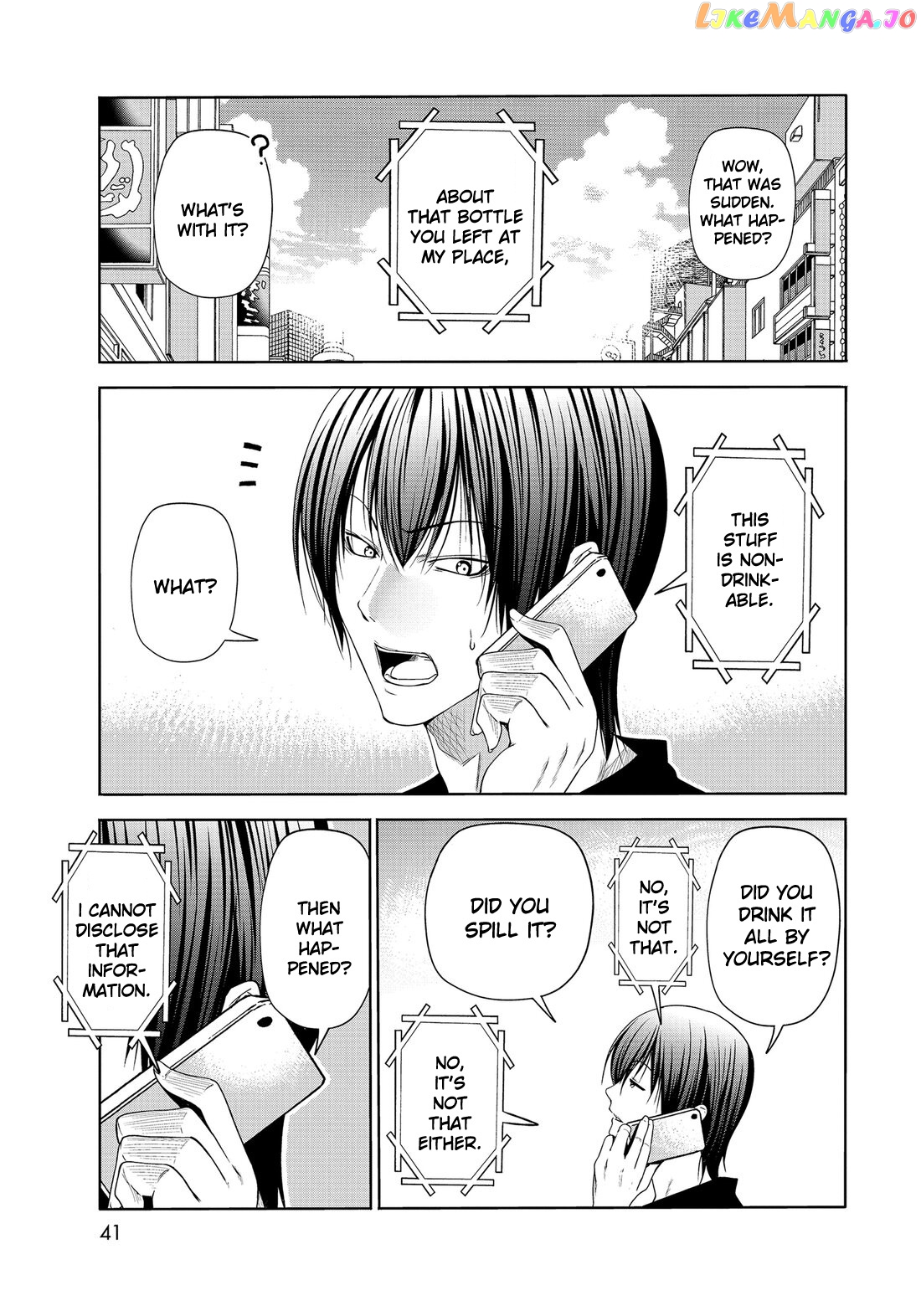 Grand Blue chapter 77.5 - page 7