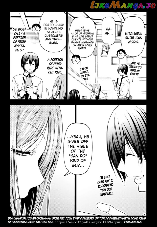 Grand Blue chapter 66 - page 9