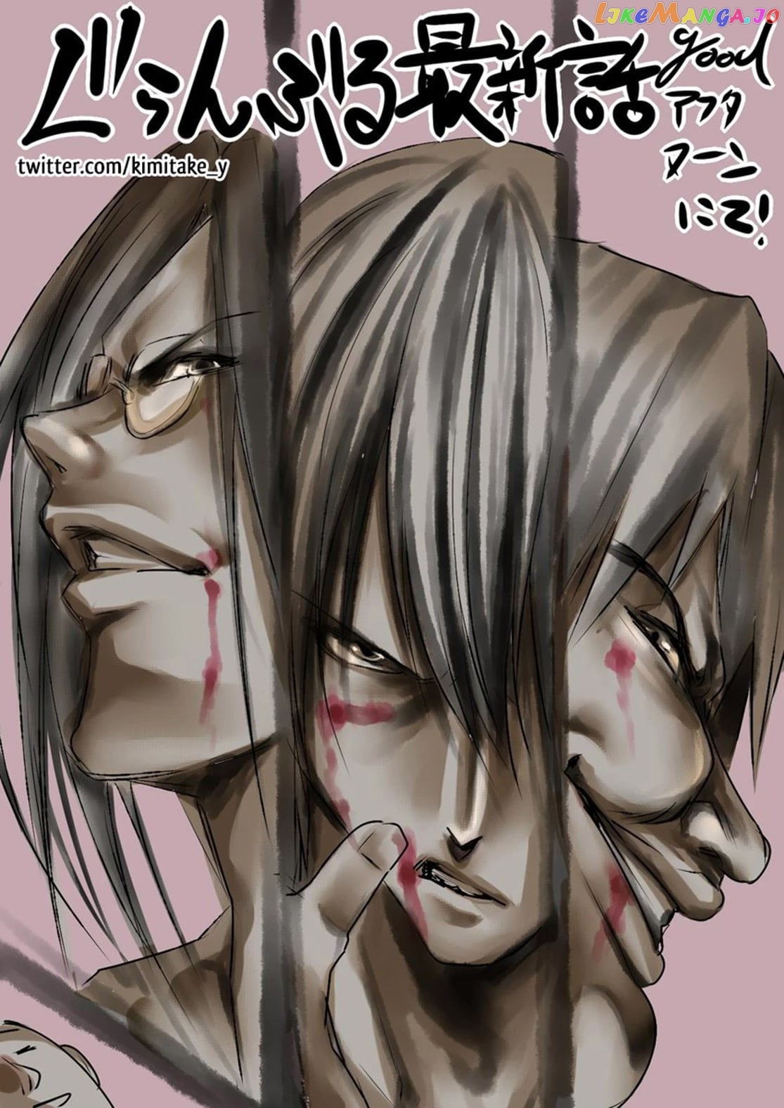 Grand Blue chapter 78 - page 56