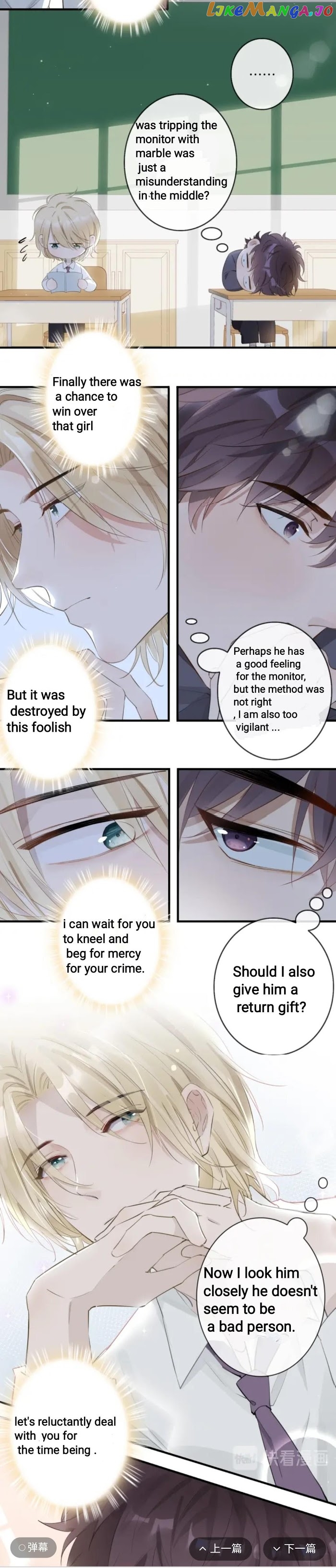 The Royal Prince's First Love chapter 4 - page 3