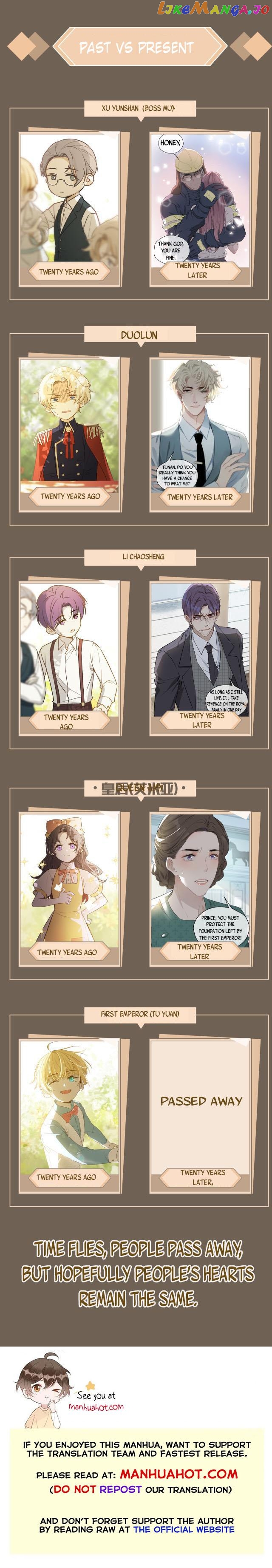The Royal Prince's First Love chapter 35.5 - page 3