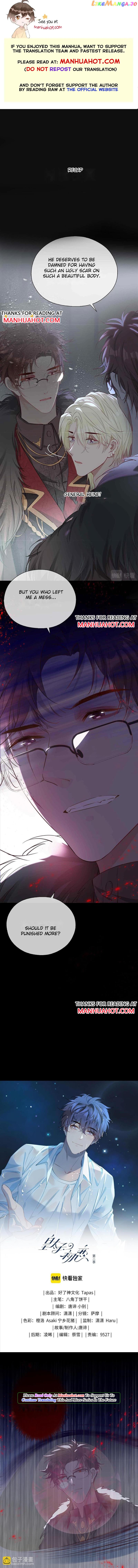 The Royal Prince's First Love chapter 98 - page 1