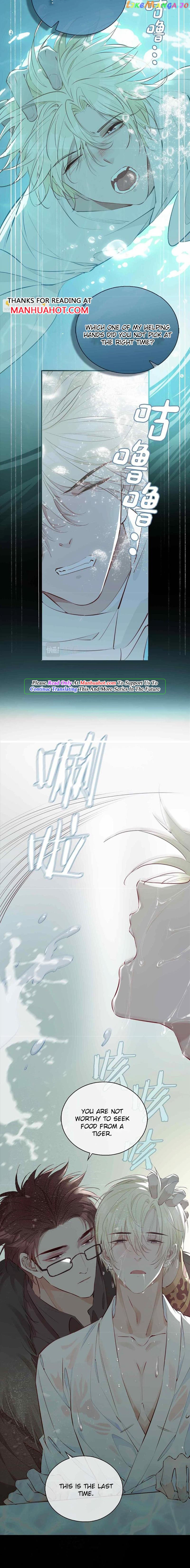 The Royal Prince's First Love chapter 98 - page 4