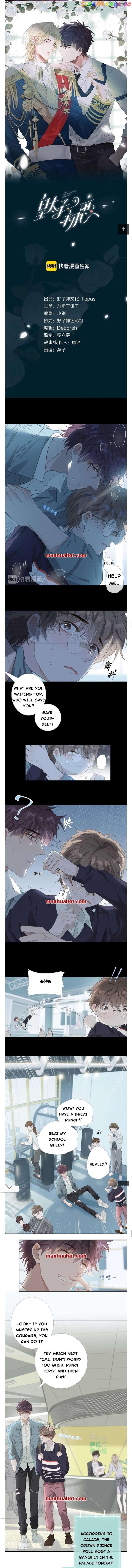 The Royal Prince's First Love chapter 8 - page 1