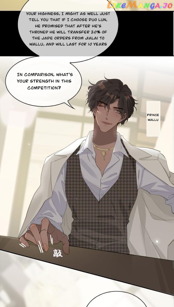 The Royal Prince's First Love chapter 14 - page 7