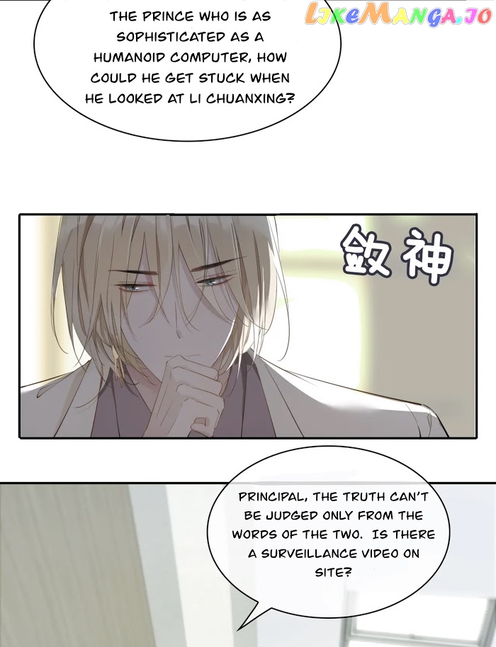 The Royal Prince's First Love chapter 15 - page 25