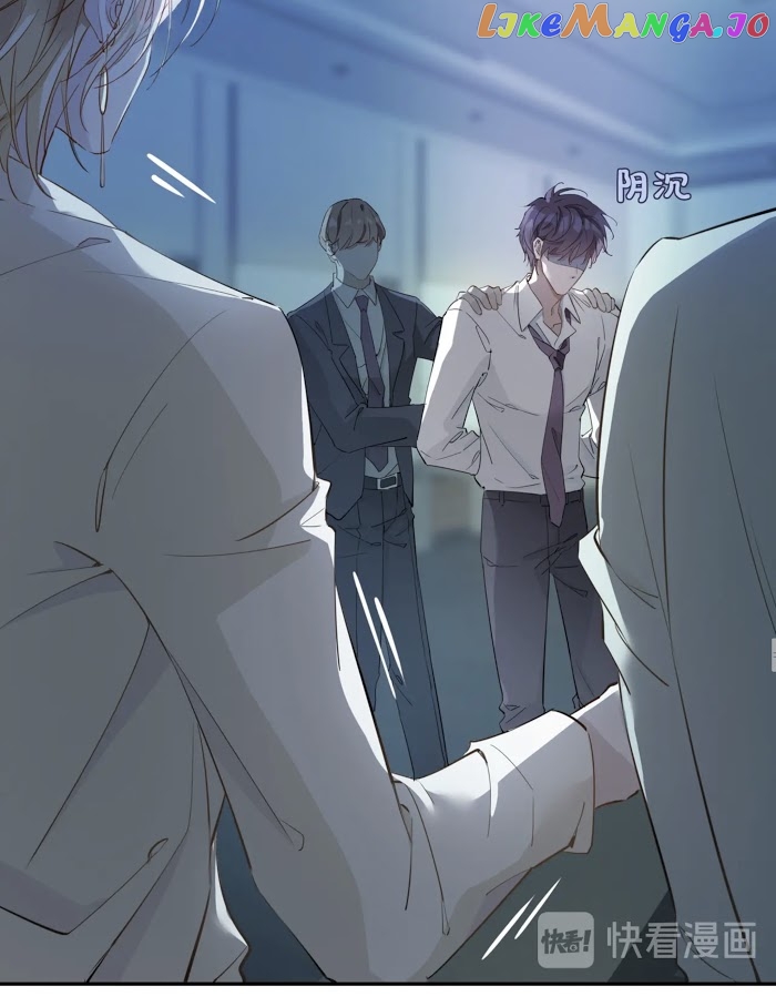 The Royal Prince's First Love chapter 15 - page 42