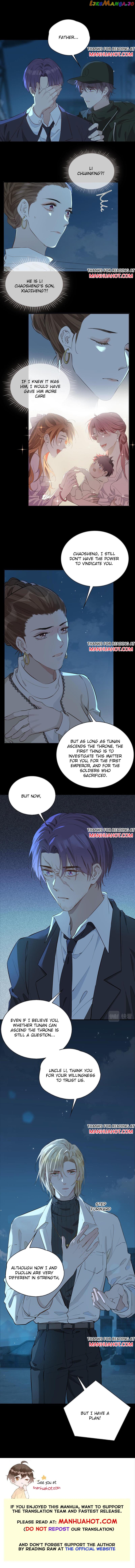 The Royal Prince's First Love chapter 46.5 - page 3