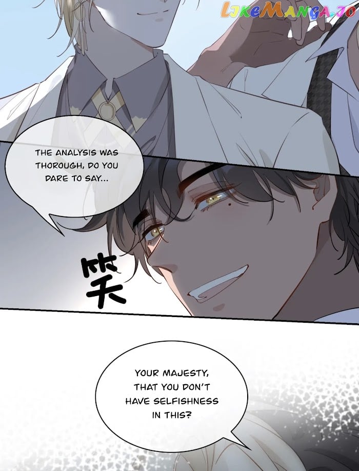 The Royal Prince's First Love chapter 17 - page 6
