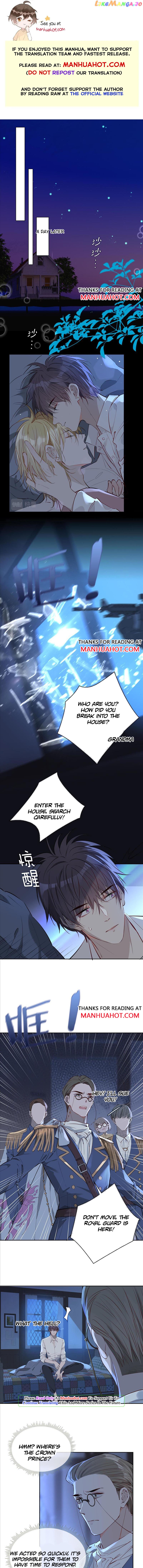 The Royal Prince's First Love chapter 86.5 - page 1