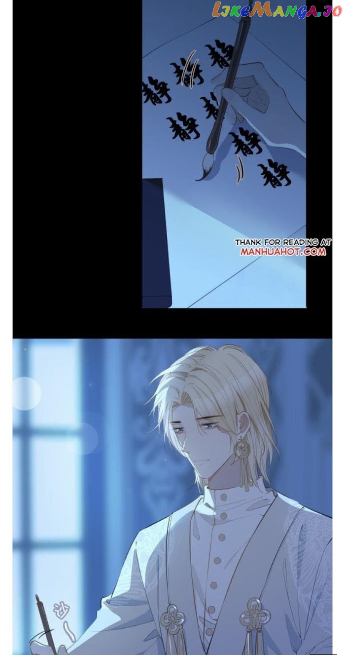 The Royal Prince's First Love chapter 25.5 - page 24
