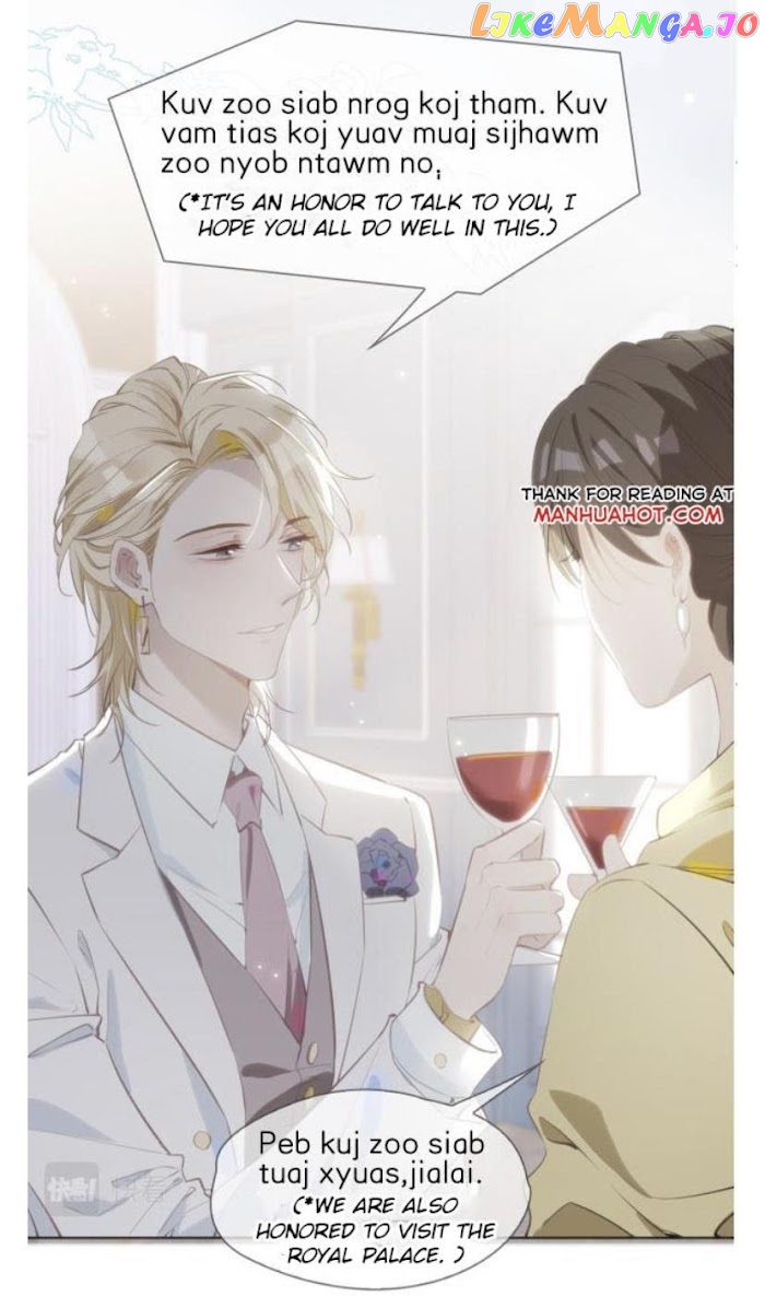 The Royal Prince's First Love chapter 26.5 - page 14