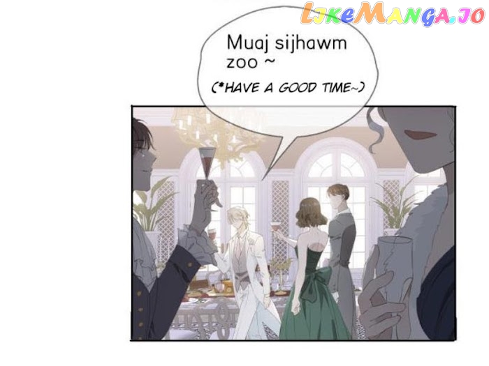 The Royal Prince's First Love chapter 26.5 - page 15