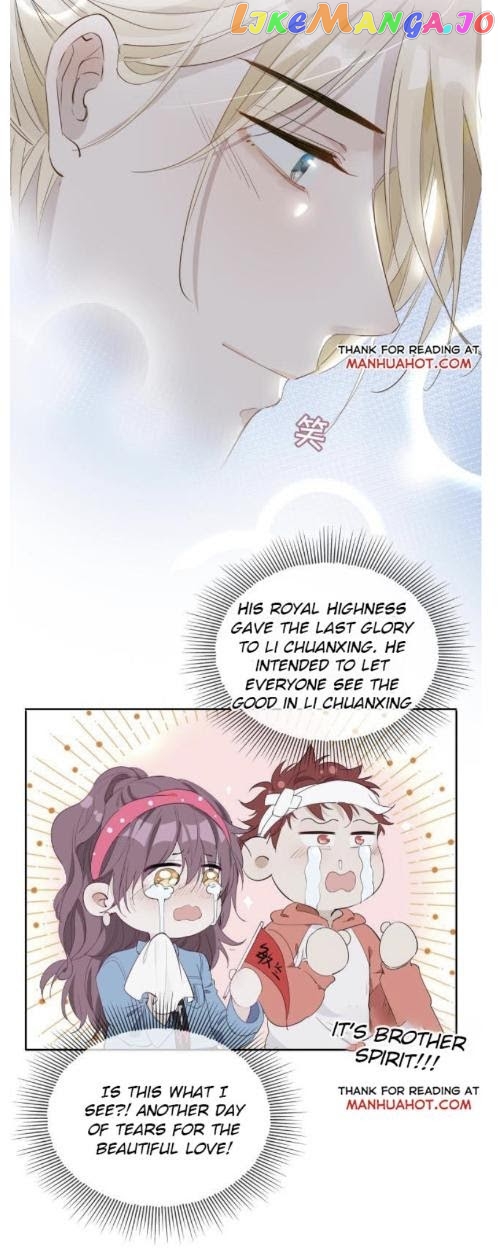 The Royal Prince's First Love chapter 27.5 - page 16