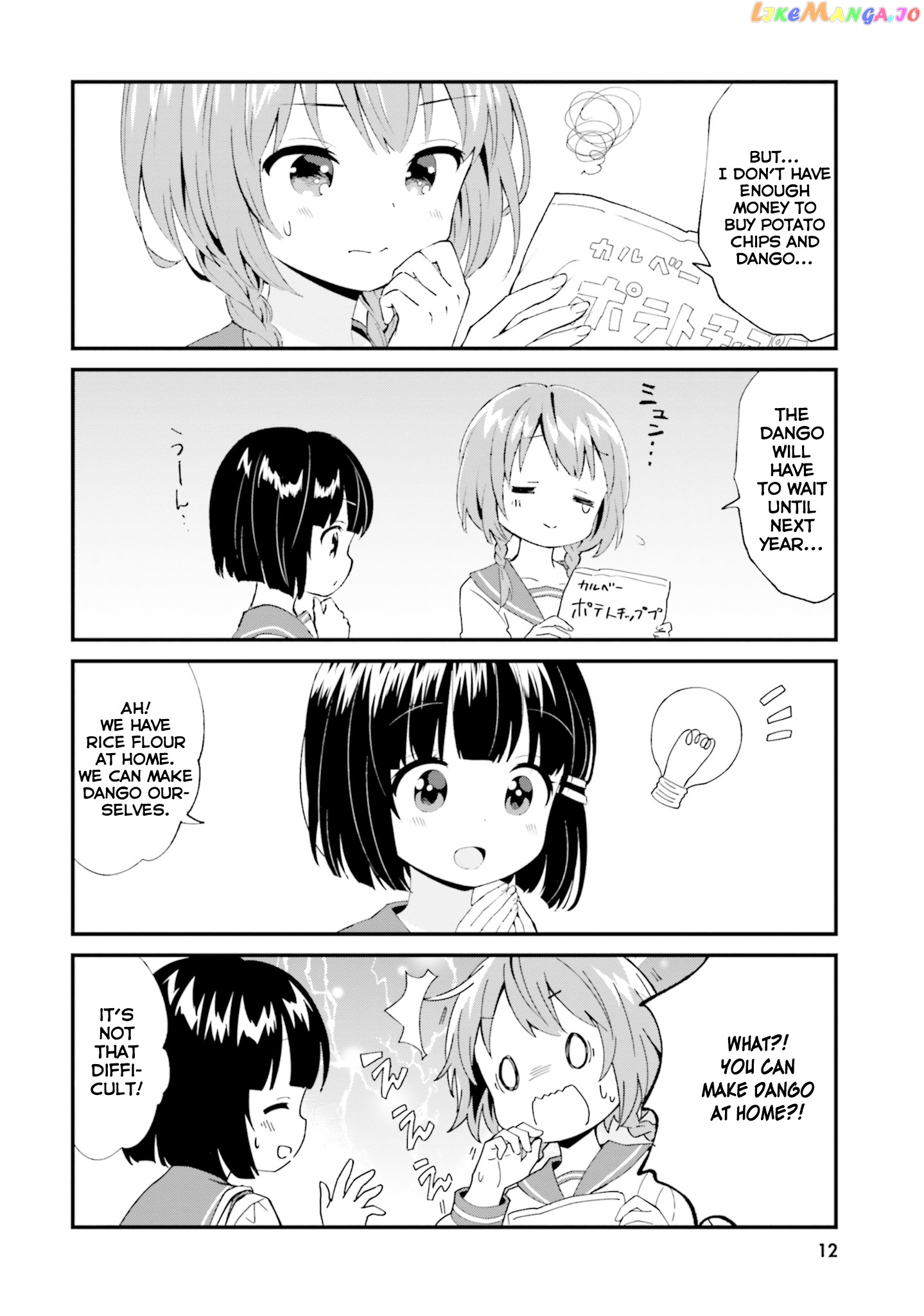 Tonari no Kyuuketsuki-san chapter 73 - page 2