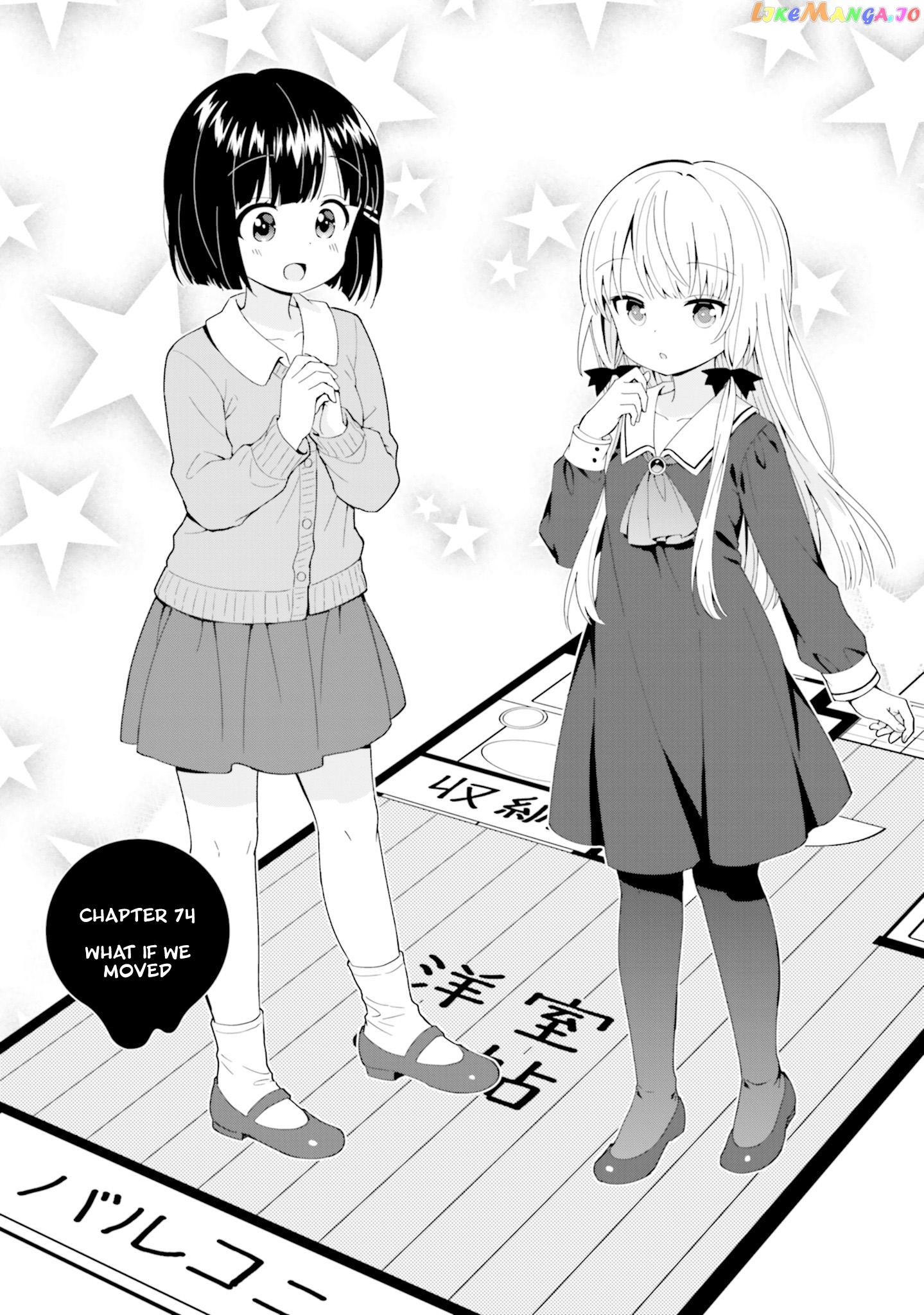 Tonari no Kyuuketsuki-san chapter 74 - page 1