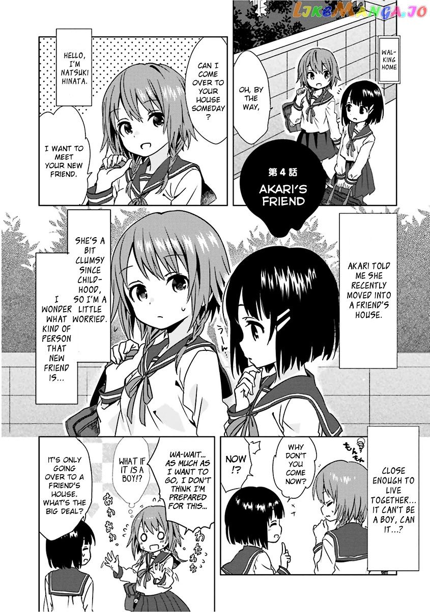 Tonari no Kyuuketsuki-san chapter 4 - page 1