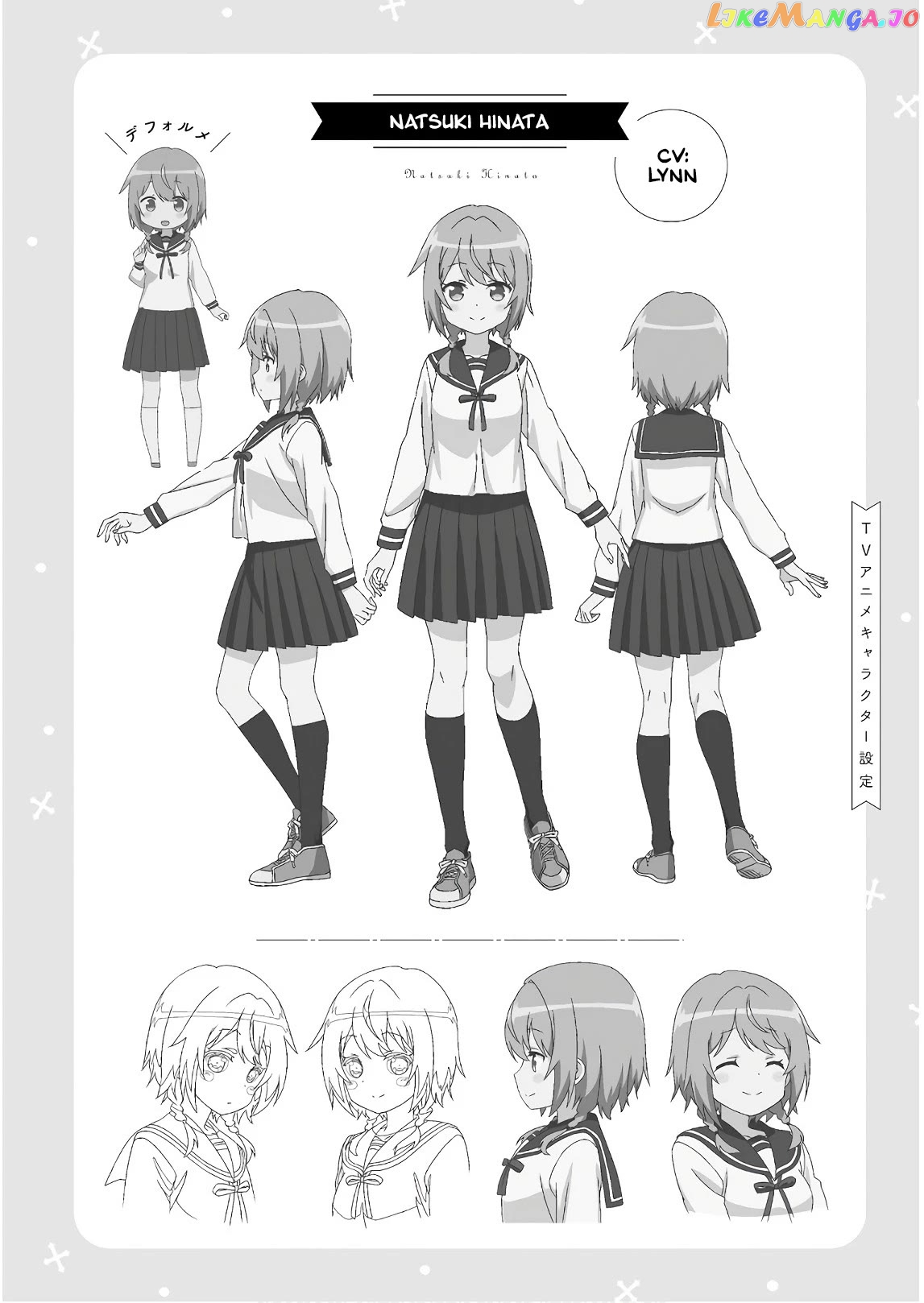Tonari no Kyuuketsuki-san chapter 46.3 - page 6