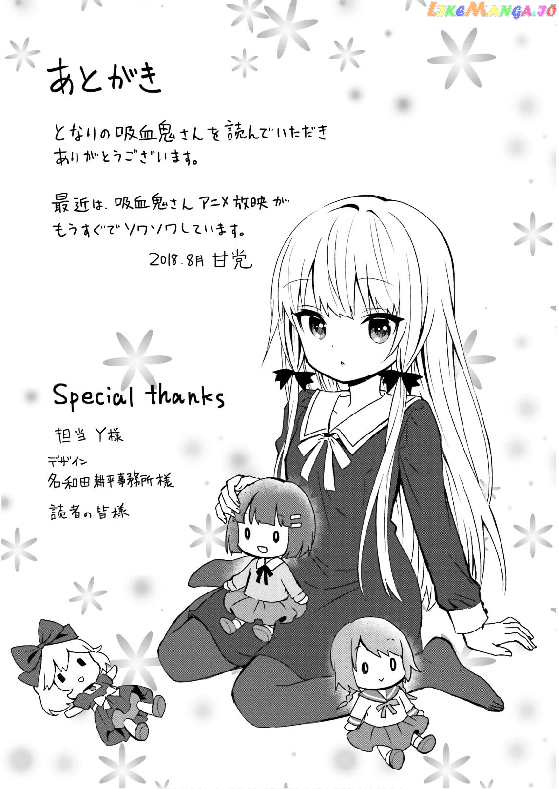 Tonari no Kyuuketsuki-san chapter 46.3 - page 9