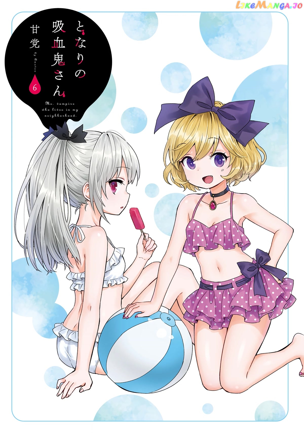 Tonari no Kyuuketsuki-san chapter 47 - page 2