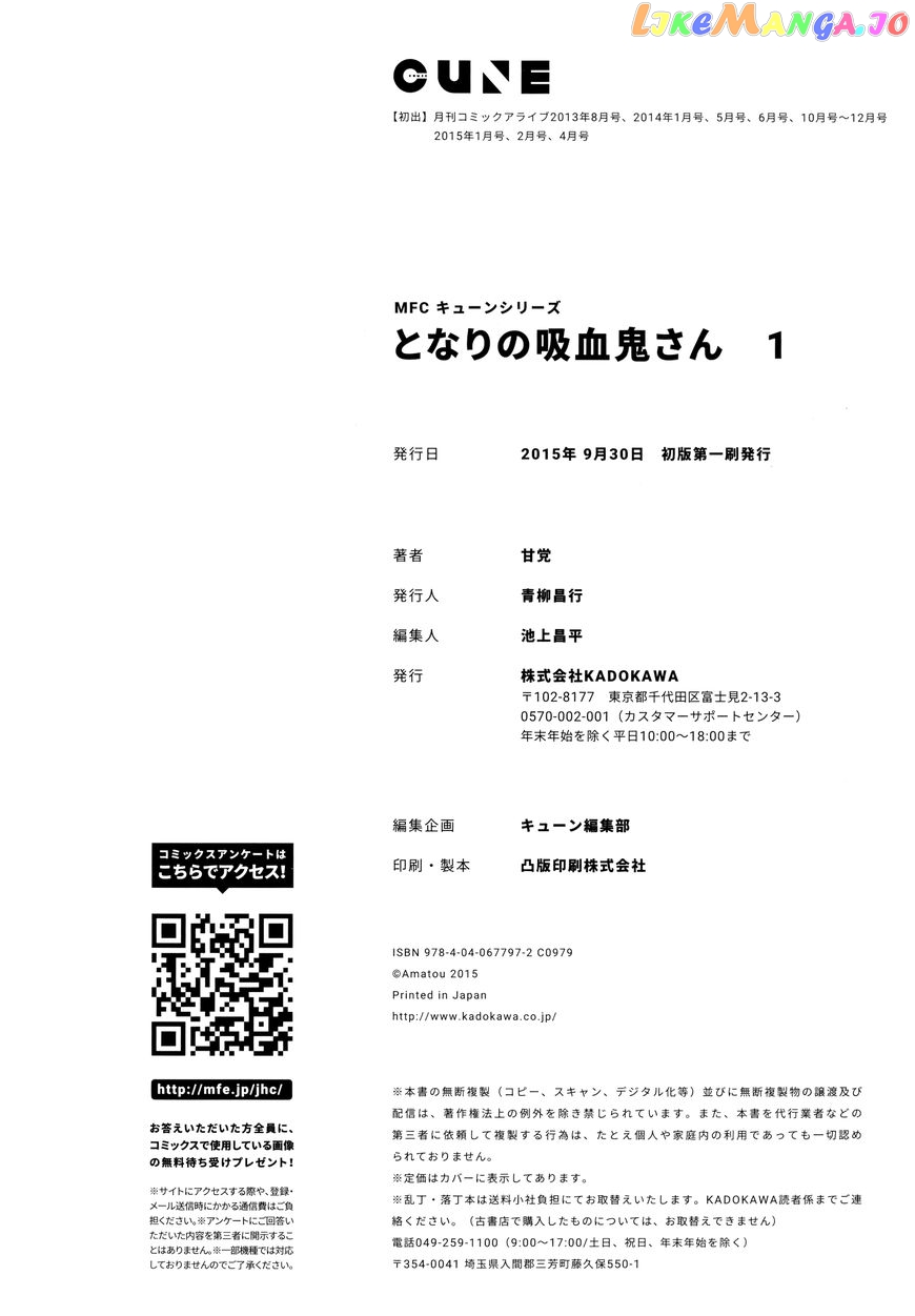 Tonari no Kyuuketsuki-san chapter 10.1 - page 2