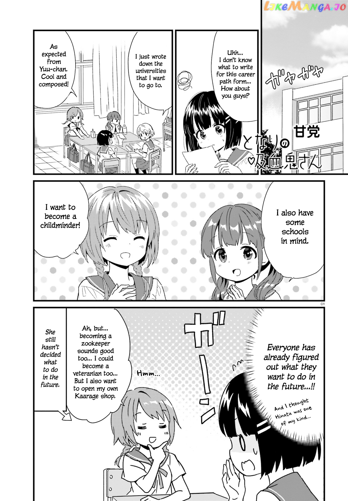 Tonari no Kyuuketsuki-san chapter 59 - page 1