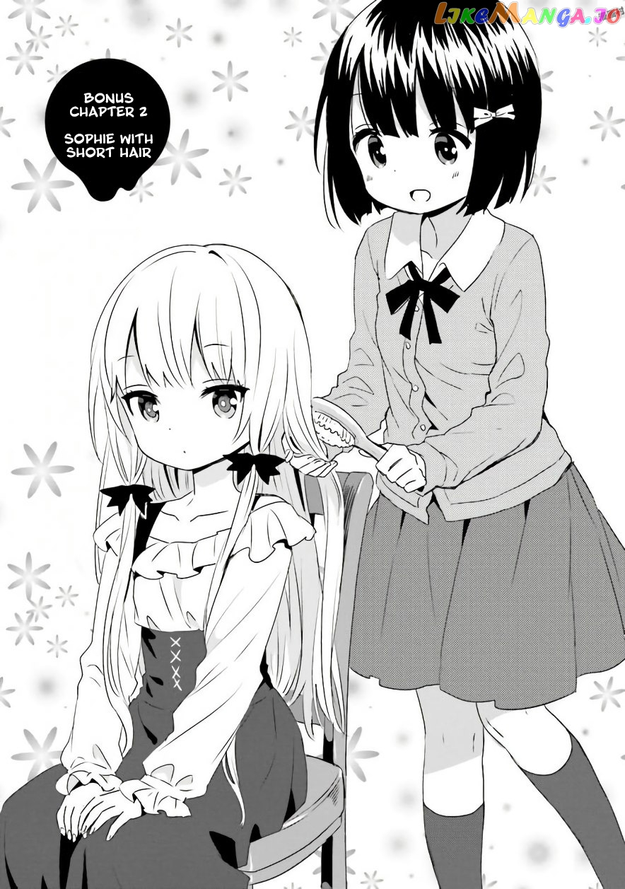 Tonari no Kyuuketsuki-san chapter 32.2 - page 1