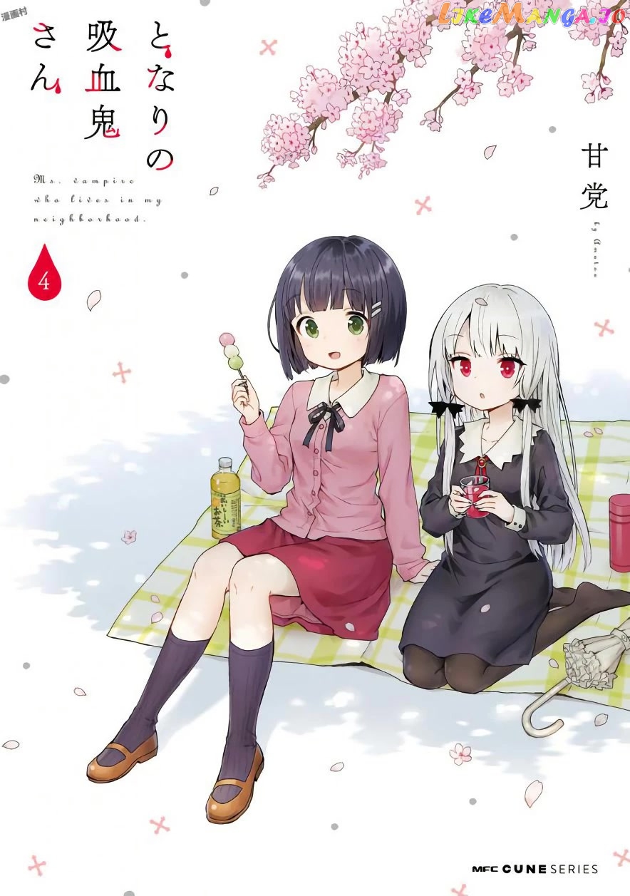 Tonari no Kyuuketsuki-san chapter 33 - page 1