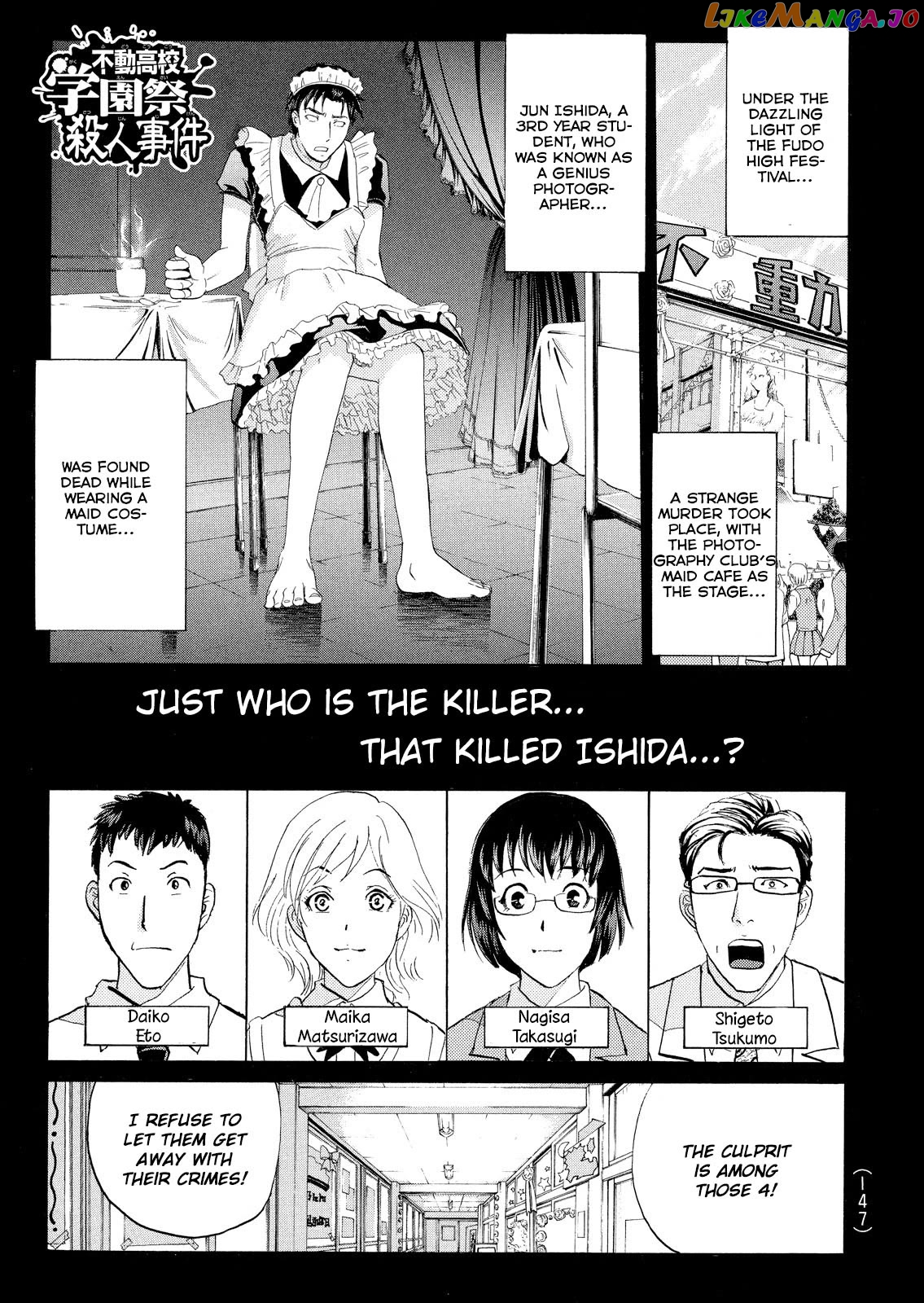 Kindaichi Shounen No Jikenbo Vanpaia Densetsu Satsujin Jiken chapter 60 - page 3