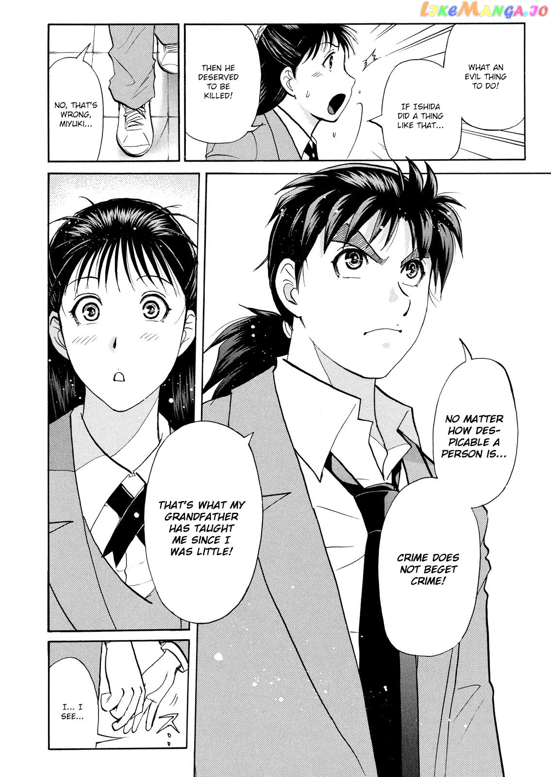 Kindaichi Shounen No Jikenbo Vanpaia Densetsu Satsujin Jiken chapter 60 - page 8