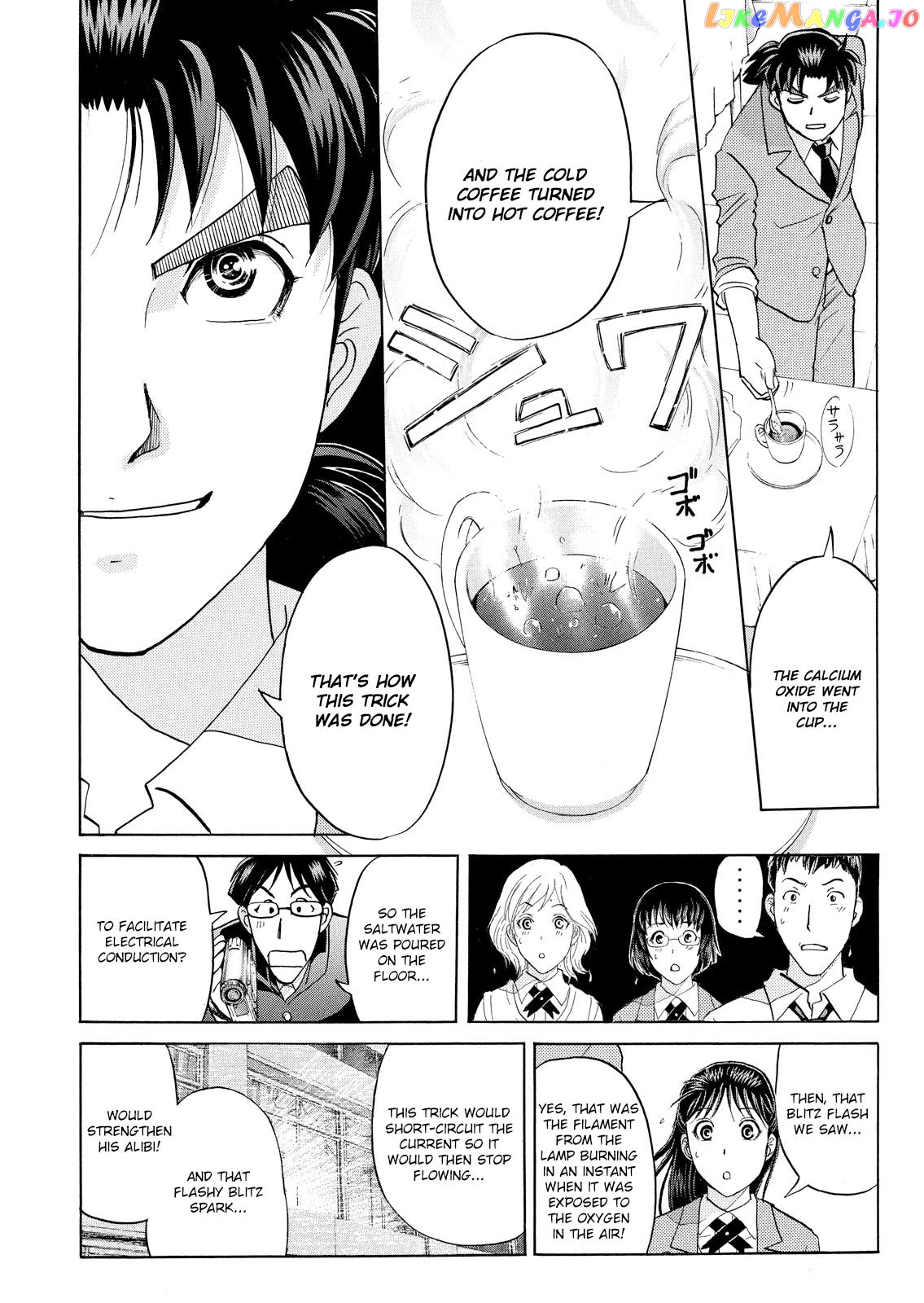 Kindaichi Shounen No Jikenbo Vanpaia Densetsu Satsujin Jiken chapter 61 - page 11