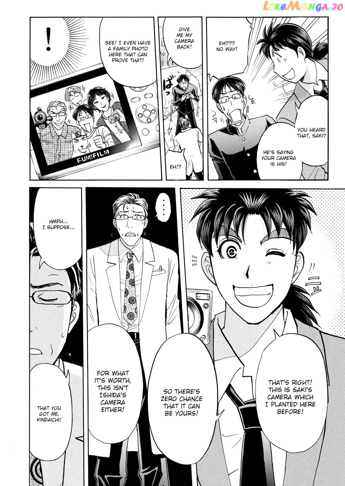 Kindaichi Shounen No Jikenbo Vanpaia Densetsu Satsujin Jiken chapter 61 - page 13