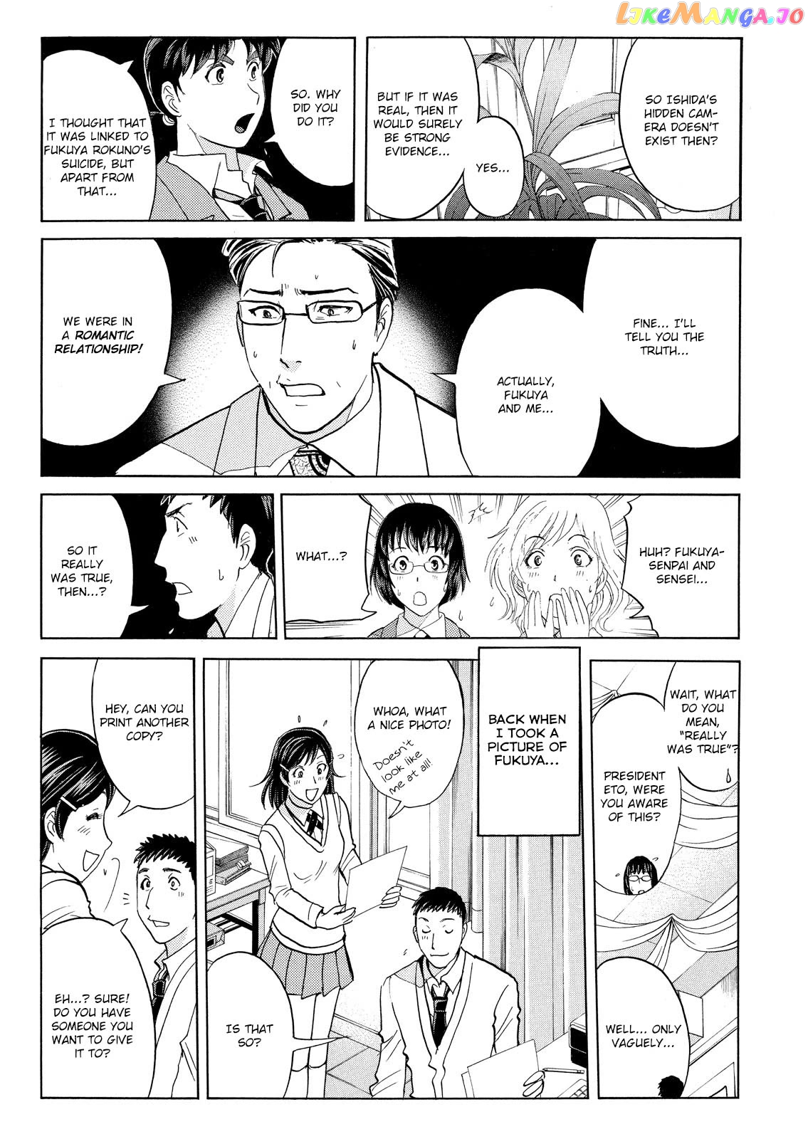 Kindaichi Shounen No Jikenbo Vanpaia Densetsu Satsujin Jiken chapter 61 - page 14