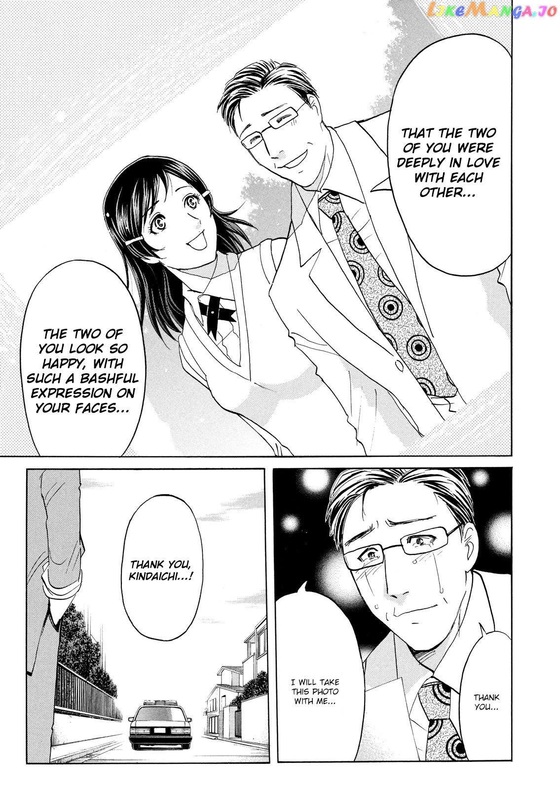 Kindaichi Shounen No Jikenbo Vanpaia Densetsu Satsujin Jiken chapter 61 - page 20