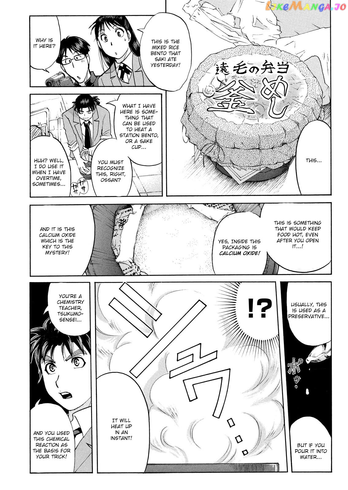 Kindaichi Shounen No Jikenbo Vanpaia Densetsu Satsujin Jiken chapter 61 - page 5