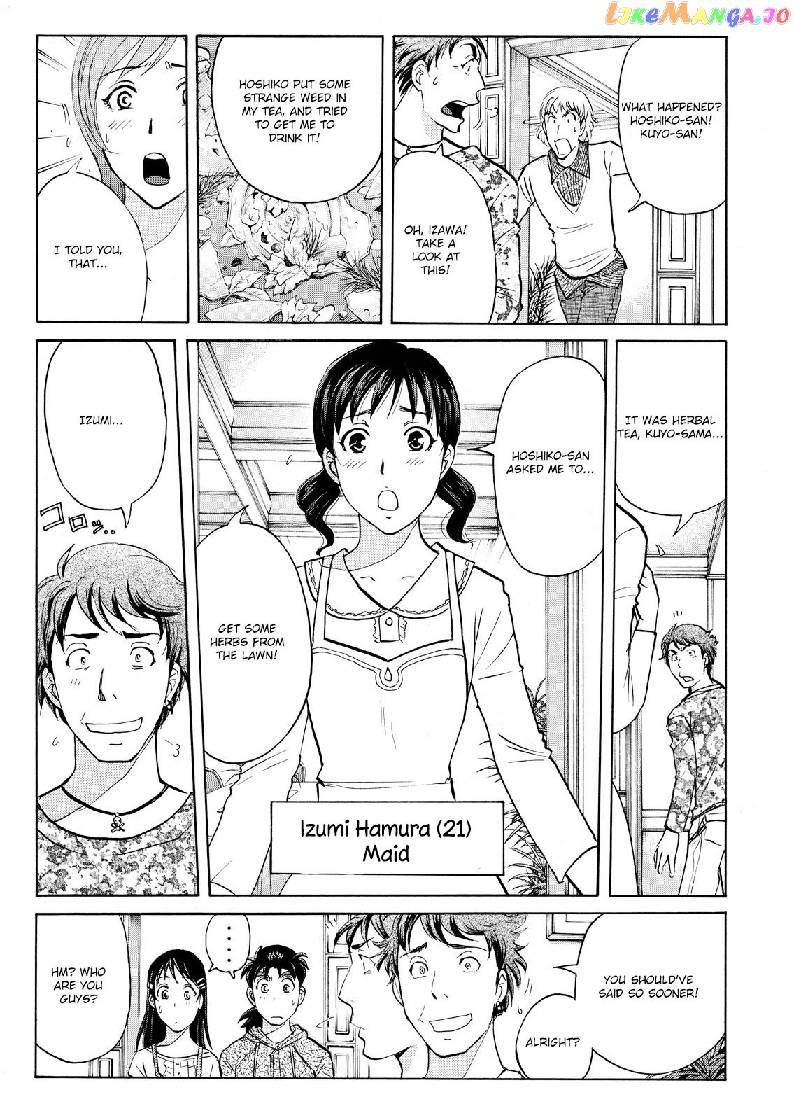 Kindaichi Shounen No Jikenbo Vanpaia Densetsu Satsujin Jiken chapter 62 - page 12
