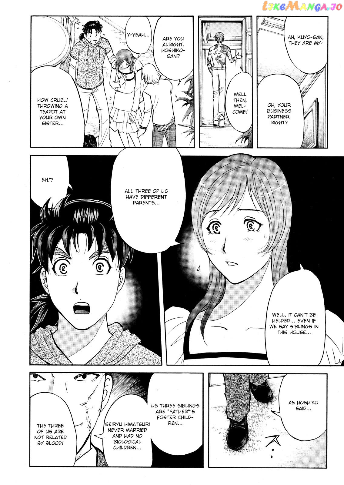 Kindaichi Shounen No Jikenbo Vanpaia Densetsu Satsujin Jiken chapter 62 - page 13