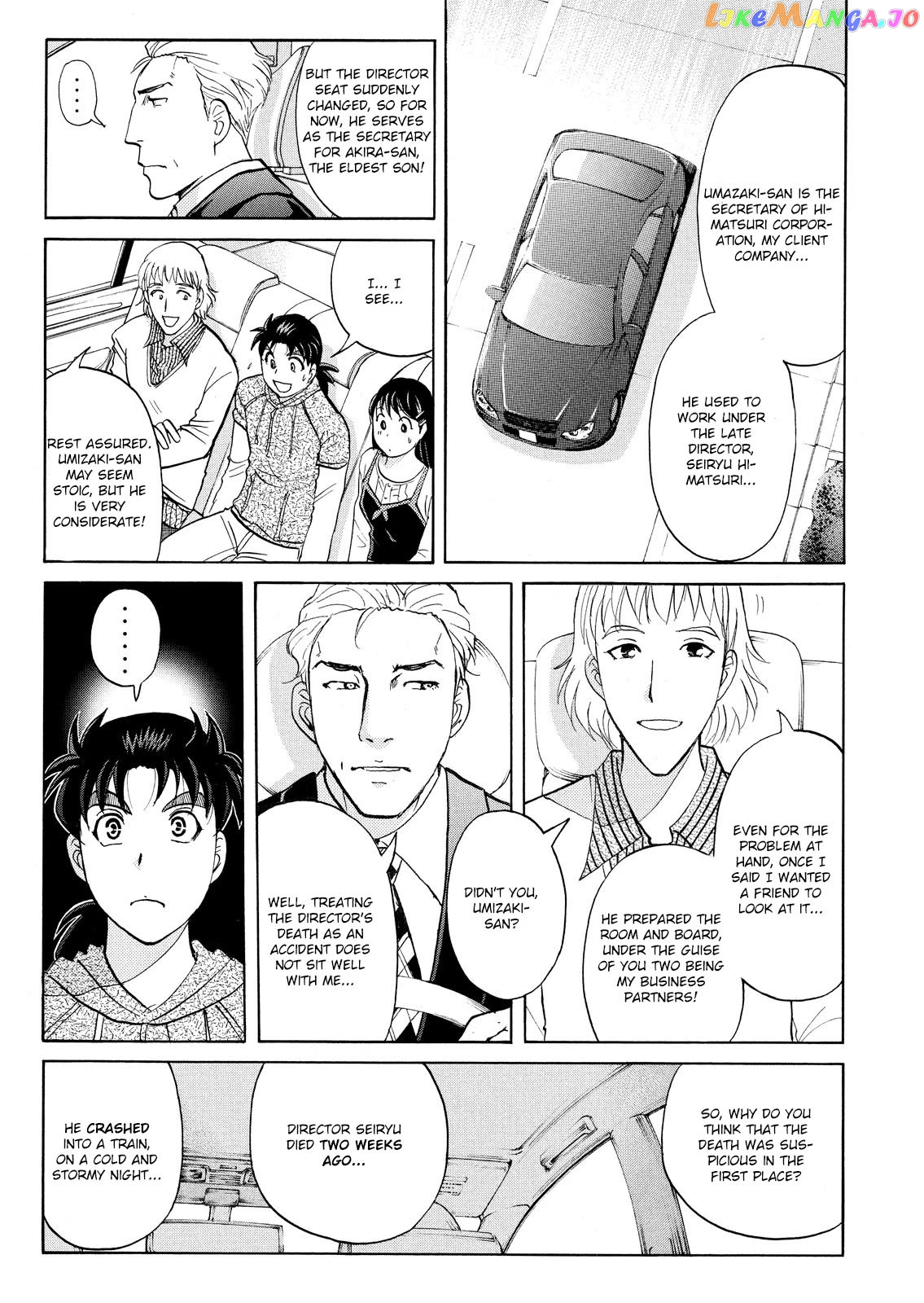 Kindaichi Shounen No Jikenbo Vanpaia Densetsu Satsujin Jiken chapter 62 - page 6