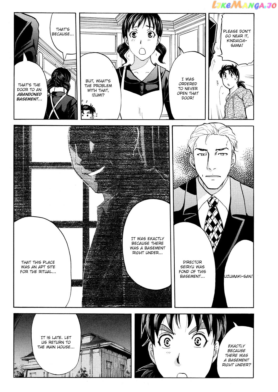 Kindaichi Shounen No Jikenbo Vanpaia Densetsu Satsujin Jiken chapter 63 - page 10