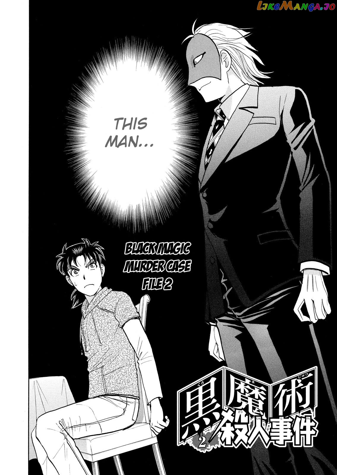 Kindaichi Shounen No Jikenbo Vanpaia Densetsu Satsujin Jiken chapter 63 - page 3
