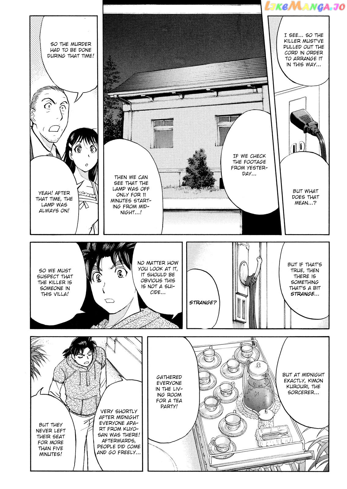 Kindaichi Shounen No Jikenbo Vanpaia Densetsu Satsujin Jiken chapter 64 - page 15