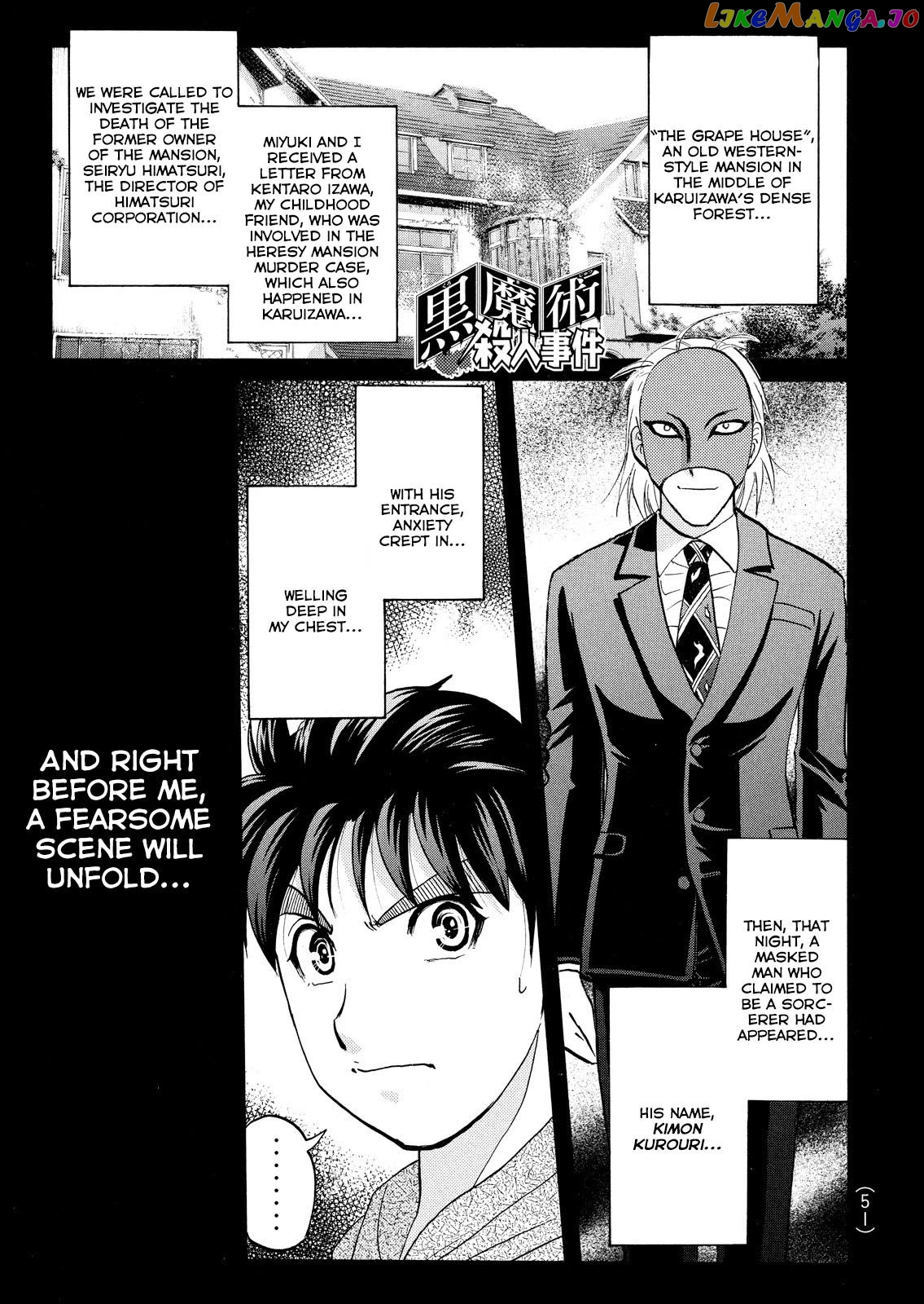 Kindaichi Shounen No Jikenbo Vanpaia Densetsu Satsujin Jiken chapter 64 - page 2